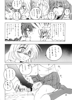 Page 19 of Manga Sangyou Haikibutsu 13