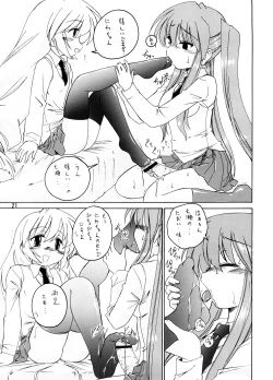 Page 20 of Manga Sangyou Haikibutsu 13