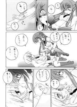 Page 25 of Manga Sangyou Haikibutsu 13