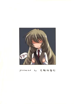 Page 34 of Manga Sangyou Haikibutsu 13