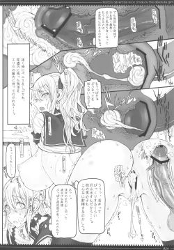 Page 23 of Mahou Shoujo 9.0