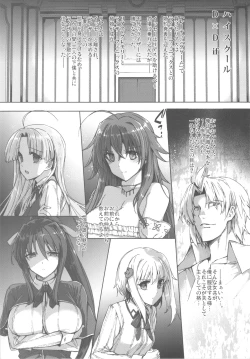 Page 4 of HIGH SCHOOL DxIf END