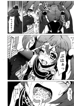 Page 11 of Netorare Art Online