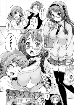 Page 6 of Mirai kara Kimashita! Zenpen + Kouhen