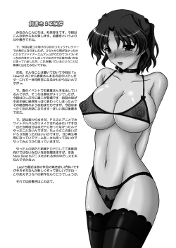 Page 6 of Forbidden Fruit