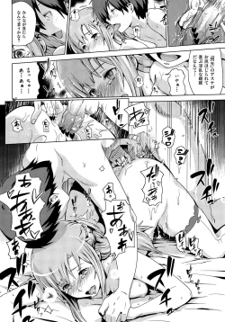 Page 11 of Tousaku no Honeymoon