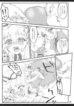 Page 27 of Yukari x Yukari