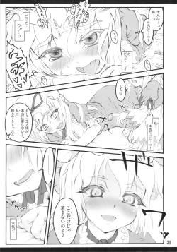 Page 29 of Yukari x Yukari