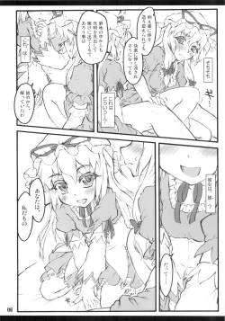 Page 4 of Yukari x Yukari