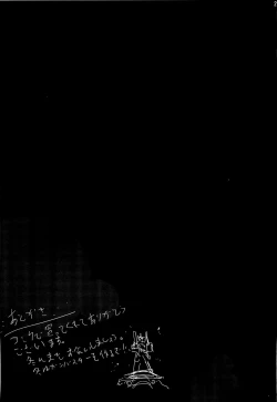 Page 24 of Cure Peace Nichiyoujangkengsensou no Ketsumatsu