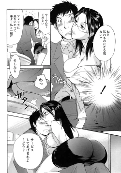 Page 115 of Honey na Mainichi - Everyday of Honey.