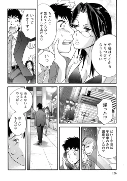 Page 127 of Honey na Mainichi - Everyday of Honey.