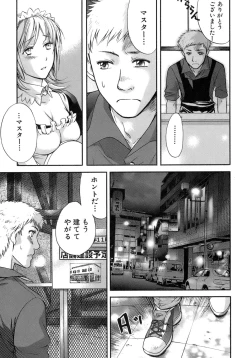 Page 202 of Honey na Mainichi - Everyday of Honey.