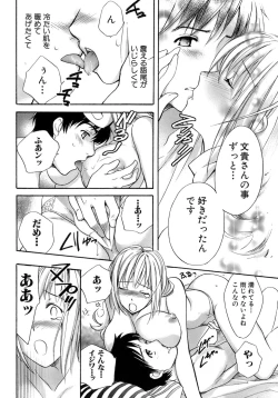 Page 23 of Honey na Mainichi - Everyday of Honey.