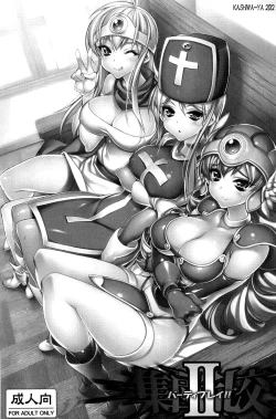 Page 2 of Shuudan Rankou Party Play!!-II