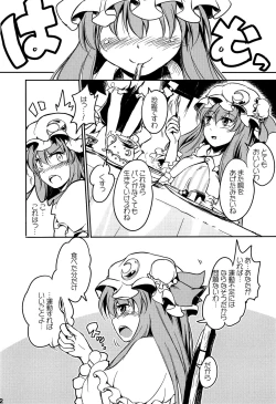 Page 21 of Pachelove。