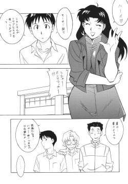 Page 15 of NEXT Climax Magazine 10