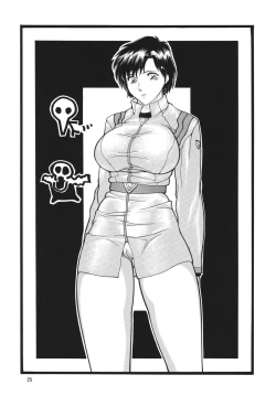 Page 25 of NEXT Climax Magazine 10