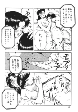 Page 46 of NEXT Climax Magazine 10