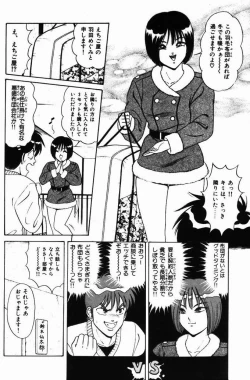 Page 136 of Kyonyuu Tsuushin Ayame-chan