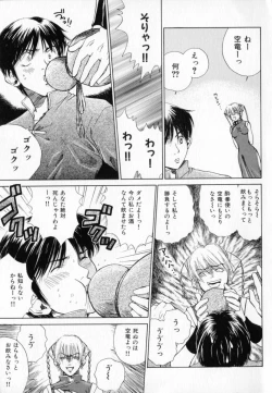 Page 10 of Hissatsu!! Jigoku Kenpou