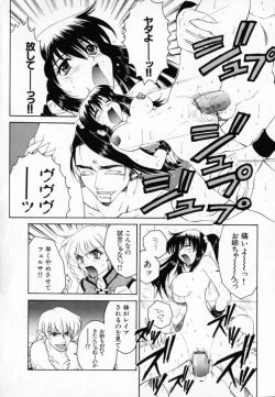 Page 145 of Hissatsu!! Jigoku Kenpou