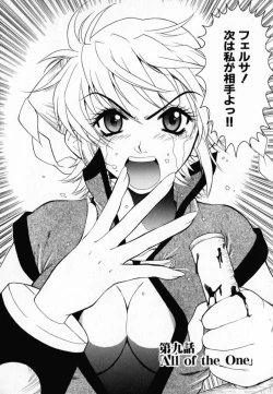 Page 155 of Hissatsu!! Jigoku Kenpou