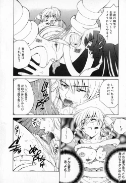 Page 161 of Hissatsu!! Jigoku Kenpou