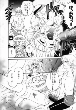 Page 163 of Hissatsu!! Jigoku Kenpou