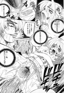 Page 164 of Hissatsu!! Jigoku Kenpou