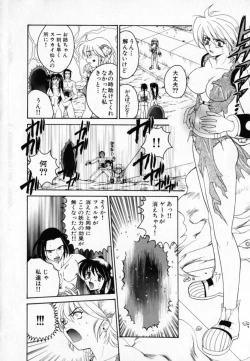 Page 168 of Hissatsu!! Jigoku Kenpou