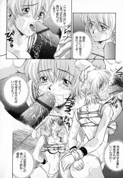 Page 31 of Hissatsu!! Jigoku Kenpou