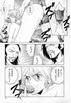 Page 56 of Hissatsu!! Jigoku Kenpou