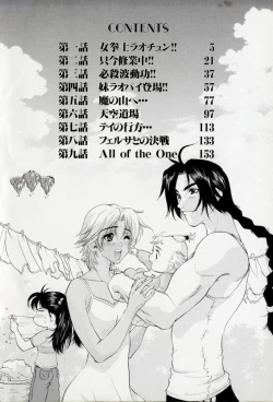 Page 5 of Hissatsu!! Jigoku Kenpou