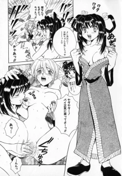 Page 64 of Hissatsu!! Jigoku Kenpou