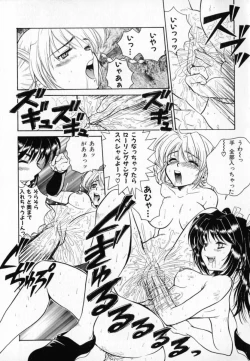 Page 66 of Hissatsu!! Jigoku Kenpou