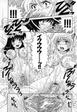 Page 91 of Hissatsu!! Jigoku Kenpou