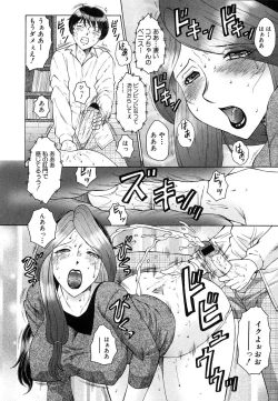 Page 142 of Comic Shingeki 2007-01