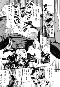 Page 177 of Comic Shingeki 2007-01