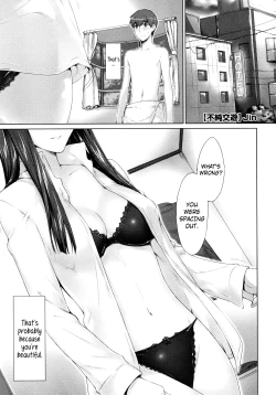 Page 1 of Fujun Kouyuu