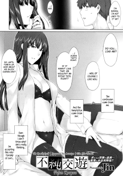 Page 2 of Fujun Kouyuu