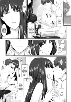 Page 3 of Fujun Kouyuu