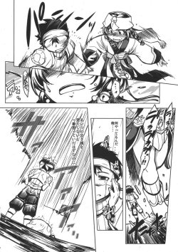 Page 10 of days of your