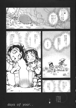 Page 3 of days of your