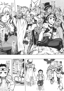 Page 7 of days of your