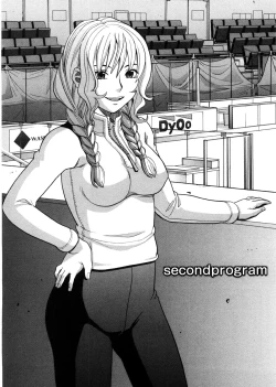 Page 154 of Iede Musume Hiroimashita