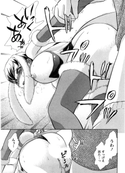 Page 126 of Kanban no Musume