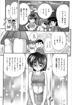 Page 130 of Seirei Tokusou Fairy Saber W Ingokujou