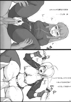 Page 14 of Motsu no Soushuuhon Shiri