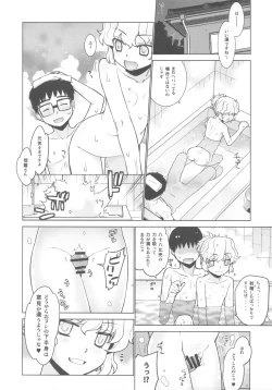 Page 28 of Kanara-sama no Nichijou Hachi